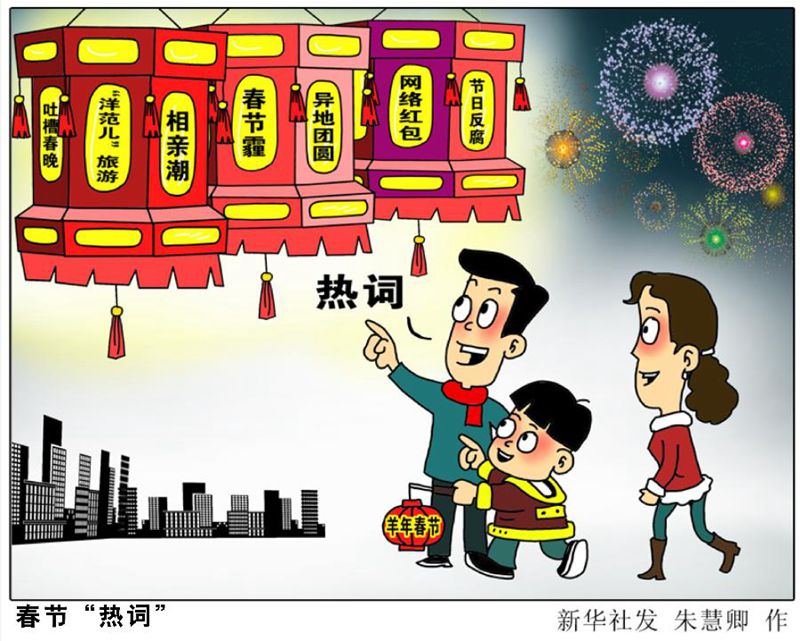 评论区成为漫画平台重要组成配图
